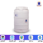 منبع ذخیره 100 لیتری عمودی سه لایه آنتی باکتریال