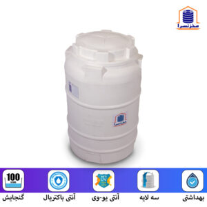 منبع ذخیره 100 لیتری عمودی سه لایه آنتی باکتریال