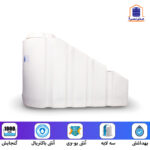 منبع آب زیرپله ای 1000 لیتری گرد سه لایه آنتی باکتریال