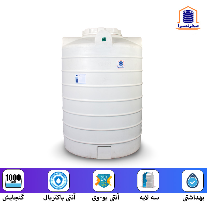 1000-liter-vertical-water-tank-02 مخزن 1000 لیتری عمودی کوتاه درب 44 سه لایه آنتی باکتریال