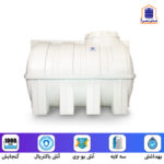 مخزن آب افقی 1000 لیتری پلی اتیلن ۳ لایه