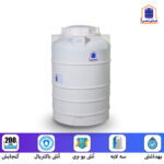 منبع آب عمودی ۲00 لیتری سه لایه آنتی باکتریال