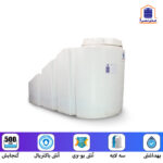 مخزن آب زیر پله ای پلی اتیلن 500 لیتری سه لایه آنتی باکتریال