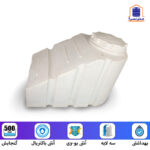 مخزن آب زیر پله ای پلی اتیلن 500 لیتری سه لایه آنتی باکتریال