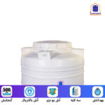 مخزن آب عمودی 500 لیتری سه لایه آنتی باکتریال