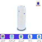 00 مخزن 1000 لیتری عمودی بلند پلی اتیلن