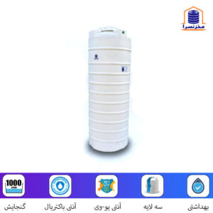 00 مخزن 1000 لیتری عمودی بلند پلی اتیلن