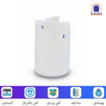 مخزن-2000-لیتری-عمودی-پلی-اتیلن