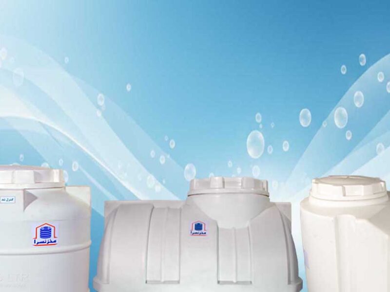 mمخازن آب پلی اتیلن 00ارسال رایگان