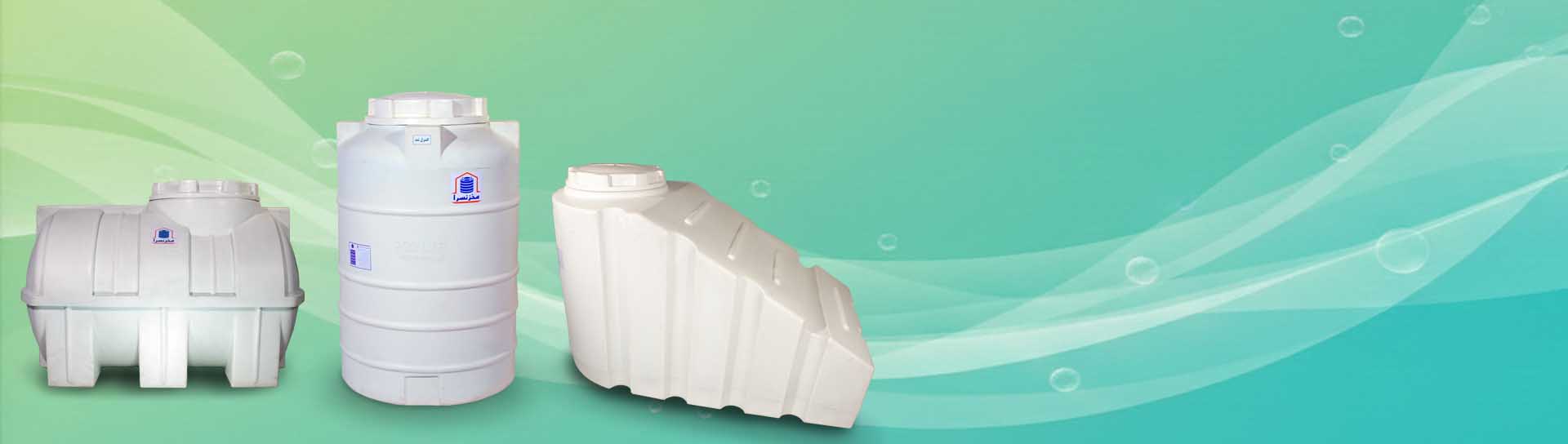 فروش مخازن آب پلی اتیلن 000