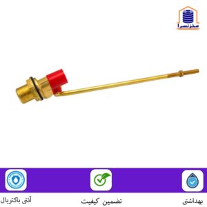 فولیتر 1اینچ شناور مخزن آب ۱ اینچ