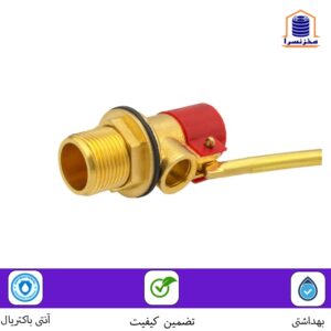فولیتر 1اینچ شناور مخزن آب ۱ اینچ