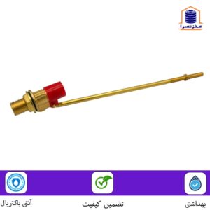فولیتر ۱/۲ اینچ شناور مخزن آب ۱/۲