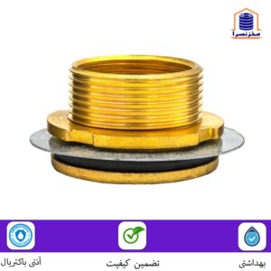 فیتینگ-مخزن-آب-