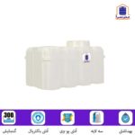 مخزن ۳۰۰ لیتری افقی مکعبی