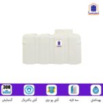 مخزن ۳۰۰ لیتری افقی مکعبی