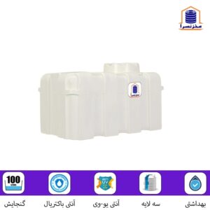 مخزن ۱۰۰ لیتری افقی مکعبی