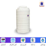 مخزن 300 لیتری عمودی بلند