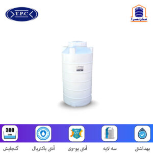 مخزن آب عمودی طبرستان ظرفیت ۳۰۰ لیتر