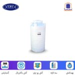 مخزن آب عمودی طبرستان ظرفیت ۳۰۰ لیتر